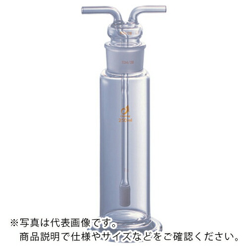 AS ( アズワン ) ガス洗浄瓶0456-04-10 1000 ( 1-9543-04 ) 【メーカー取寄】