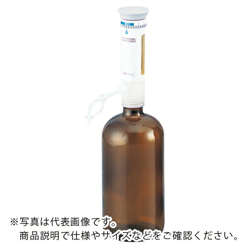 AS ( アズワン ) EMディスペンサー0.2-1ml ( 2-450-01 ) 【製造会社取寄】
