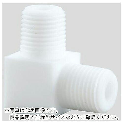 AS ( アズワン ) アズフロンニップルAFLR1/2×3/8 ( 2-728-09 ) アズワン(株) 【メーカー取寄】 13,090円