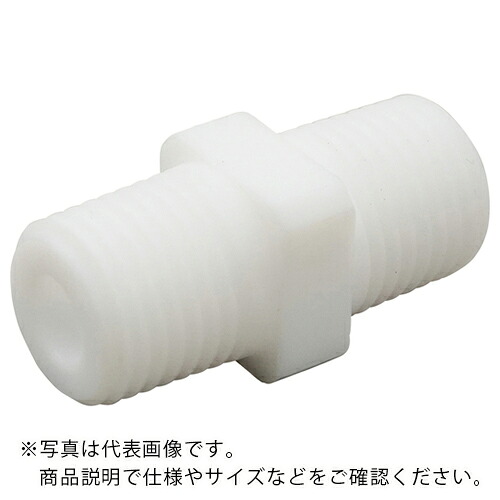 AS ( アズワン ) アズフロンニップルAF-R1/4×1/4 ( 2-727-02 ) アズワン(株) 【メーカー取寄】