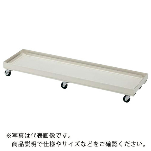 AS ( アズワン ) 一斗缶保管キャリーWF-2T ( 2-726-02 ) アズワン(株) 【メーカー取寄】