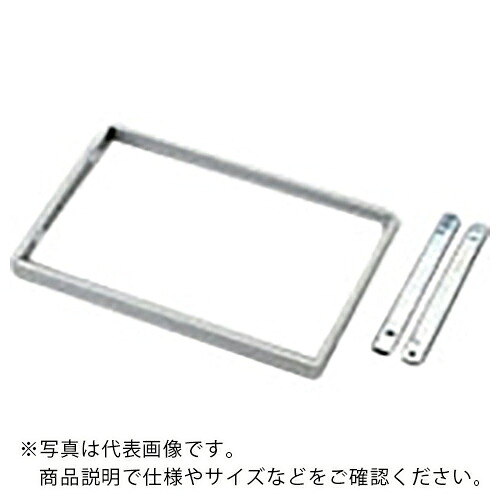 AS ( アズワン ) WN・SQW900HL用線路棚 ( 3-4078-02 ) 【製造業者取寄】
