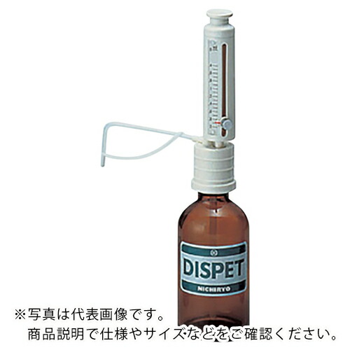 AS ( アズワン ) ディス愛玩動物DP-2 200ml ( 2-363-02 ) 【製造業者取寄】