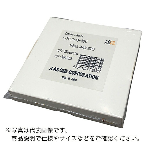 AS ( アズワン ) メンブレンフィルタ047022MFPES ( 2-845-03 ) アズワン(株) 【メーカー取寄】