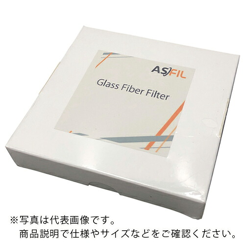 AS ( アズワン ) 瑠璃衣料繊維濾紙050070N-SPGFF ( 2-855-07 ) アズワン(株) 【製造業者取寄】 DIY・工具-その他-花・ガーデン・DIY