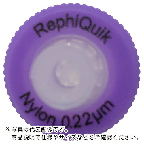 AS ( アズワン ) シリンジフィルターRJN1322NH (100個入) ( 1-1515-01 ) アズワン(株) 【メーカー取寄】