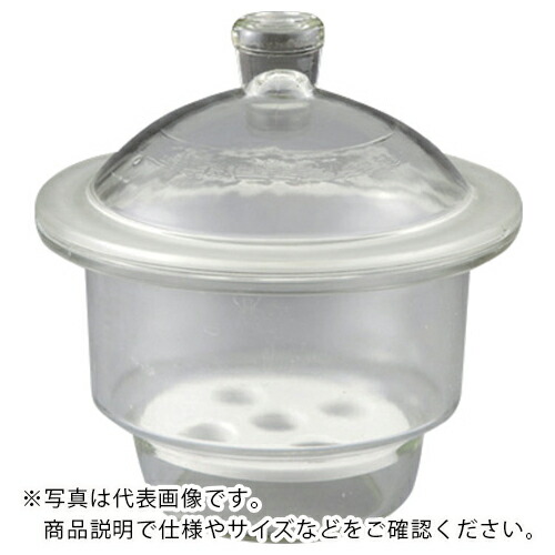 【SALE通貨価値】AS ( アズワン ) かわき切る硝子器 13510300Y ( 1-1474-16 ) アズワン(株)