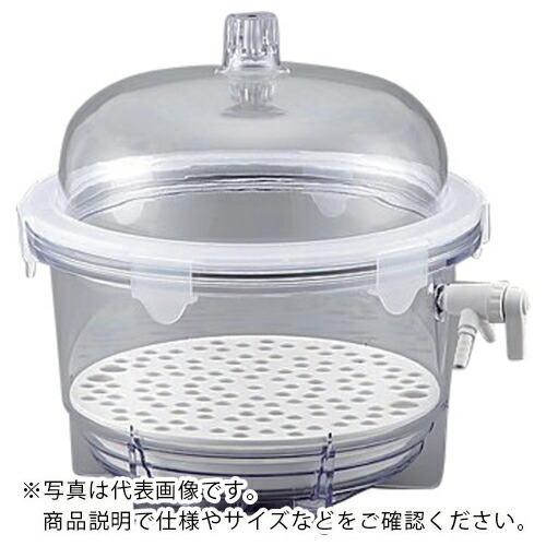 AS ( アズワン ) 無意味さデシケーター VDR-25 ( 1-1462-02 ) 【製造業者取寄】