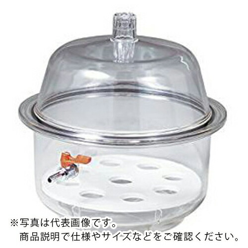 AS ( アズワン ) 無意味さポリカデシケーター 300型 ( 1-066-32 ) 【製造業者取寄】