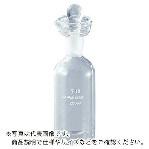 AS ( アズワン ) ふらん瓶200ml ( 5-5646-02 ) アズワン(株) 【メーカー取寄】
