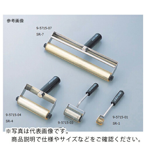 【SALE必要経費】AS ( アズワン ) 突っ支い棒巻き SR-6 ( 9-5715-06 ) アズワン(株)