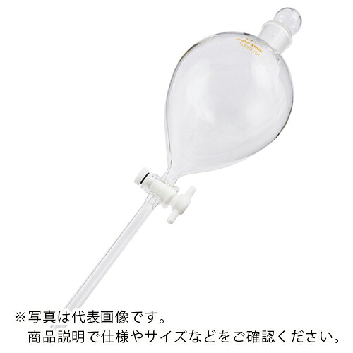 AS ( アズワン ) テフロン繋ぎ付分液ロート1000ml ( 7-188-07 ) 【製造業者取寄】