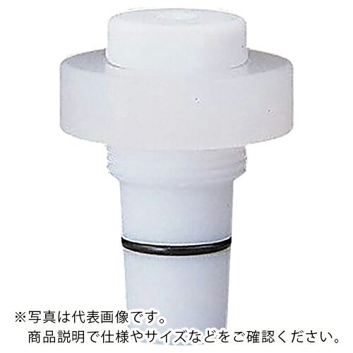 AS ( アズワン ) バキュームシール29/42 ( 7-066-06 ) アズワン(株) 【製造業者取寄】 その他-花・ガーデン・DIY-DIY・工具