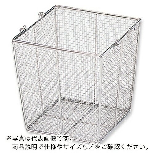 AS ( アズワン ) ステンレス角型洗浄カゴ(テーパ付)特中 ( 7-5332-03 ) アズワン(株) 【メーカー取寄】