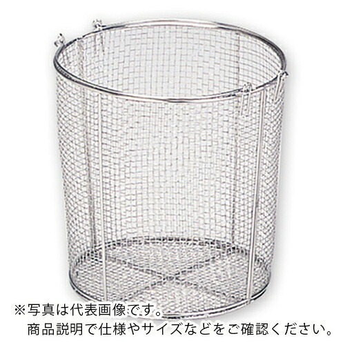 AS ( アズワン ) ステンレス丸型洗浄カゴ(テーパ付)大 ( 7-5331-02 ) アズワン(株) 【メーカー取寄】