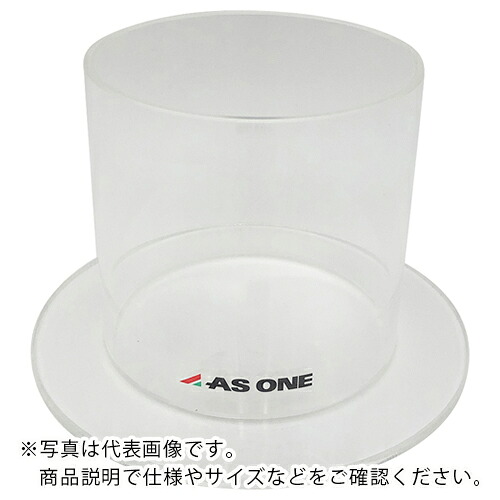 AS ( アズワン ) フラスコホルダー中(200~300ML) ( 5-5716-02 ) アズワン(株) 【メーカー取寄】