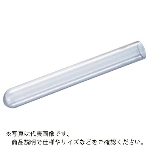 AS ( アズワン ) 試験管A-12短 250入直口 ( 6-296-17 ) アズワン(株) 【メーカー取寄】