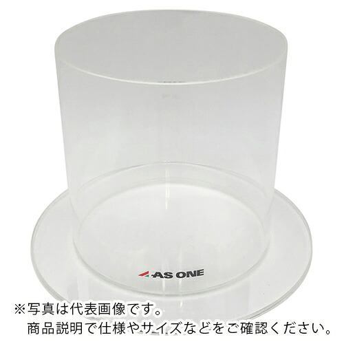 AS ( アズワン ) フラスコホルダー大(500~1L) ( 5-5716-03 ) アズワン(株) 【メーカー取寄】