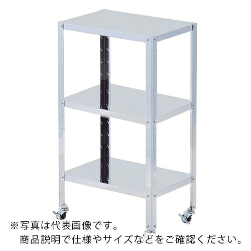AS ( アズワン ) ステンレスワゴンレギュラー 3段 ( 8-4771-02 ) 【製造業者取寄】
