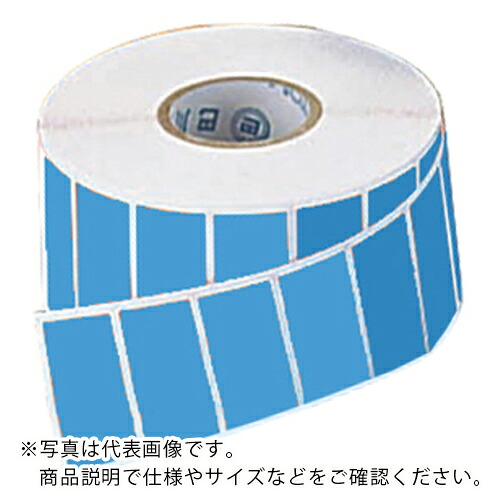 AS ( アズワン ) カラーラベルCL-1青 1000枚入 ( 6-698-07 ) アズワン(株) 【メーカー取寄】