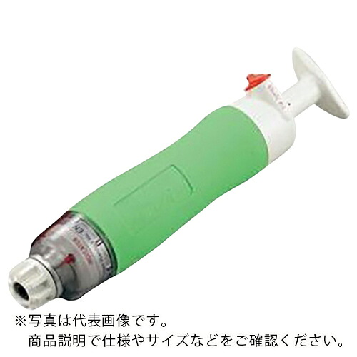 AS ( アズワン ) ガス採取器AP-20G(緑色) ( 8-5661-04 ) アズワン(株) 【メーカー取寄】