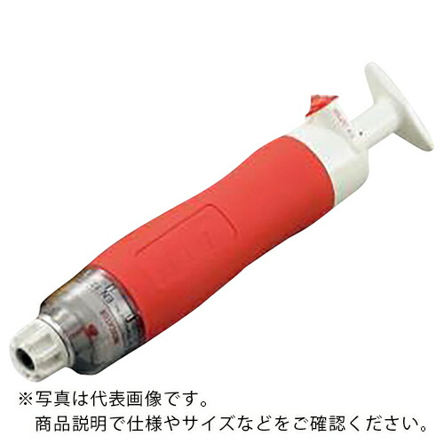 AS ( アズワン ) ガス採取器AP-20R(赤色) ( 8-5661-03 ) アズワン(株) 【メーカー取寄】