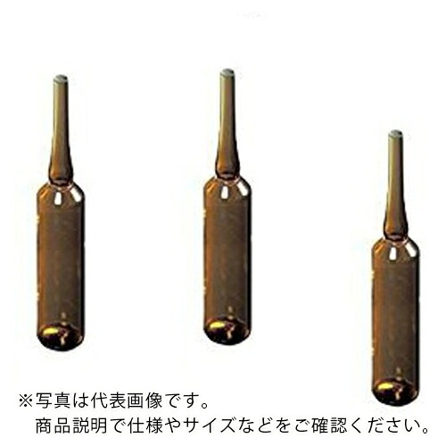 AS ( アズワン ) アンプル管AP-20褐 100入 ( 5-125-05 ) アズワン(株) 【メーカー取寄】