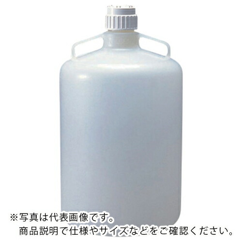 AS ( アズワン ) ナルゲン薬品瓶2250 20L ( 5-048-02 ) アズワン(株) 【メーカー取寄】