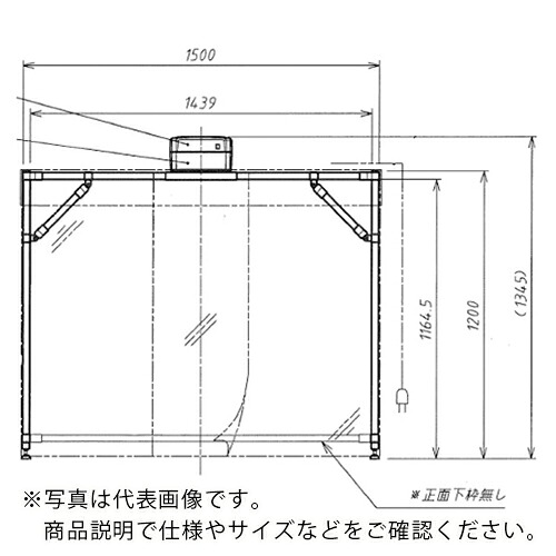 AS ( アズワン ) 卓上型クリーンフードZ-TT1500AD ( 3-1152-13 ) アズワン(株) 【メーカー取寄】