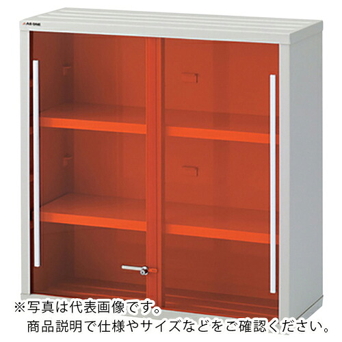 AS ( アズワン ) 強化塩ビ製薬品庫 1U-L型 ( 3-070-04 ) アズワン(株) 【メーカー取寄】