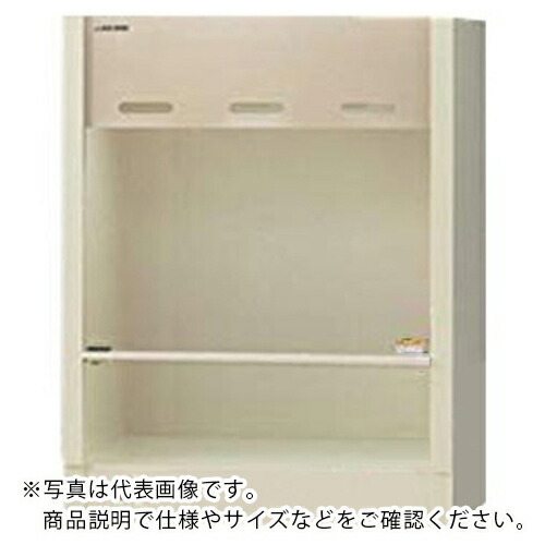 AS ( アズワン ) コンパクトドラフト CD7P-NX ( 3-4056-24 ) アズワン(株) 【メーカー取寄】