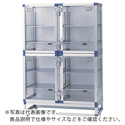 AS ( アズワン ) IDデシケーター ID-W4S ( 1-4693-22 ) アズワン(株) 【メーカー取寄】