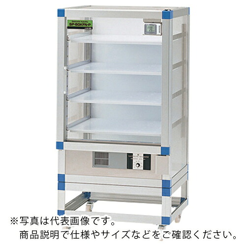 AS ( アズワン ) PETデシケーターSP-BGKPTFNS ( 1-6003-19 ) アズワン(株) 【メーカー取寄】 104,259円