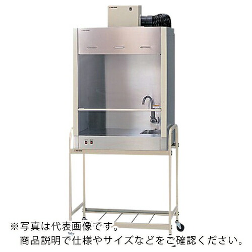 AS ( アズワン ) コンパクトドラフト700 CD7S-MF ( 3-4057-27 ) アズワン(株) 【メーカー取寄】