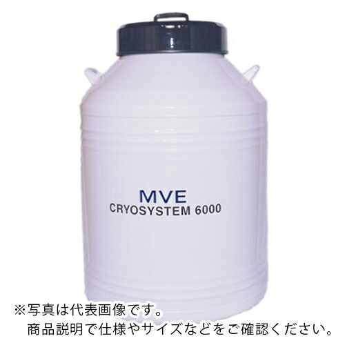 AS ( アズワン ) 保存容器CryoSystem6000 ( 2-5896-04 ) アズワン(株) 【メーカー取寄】