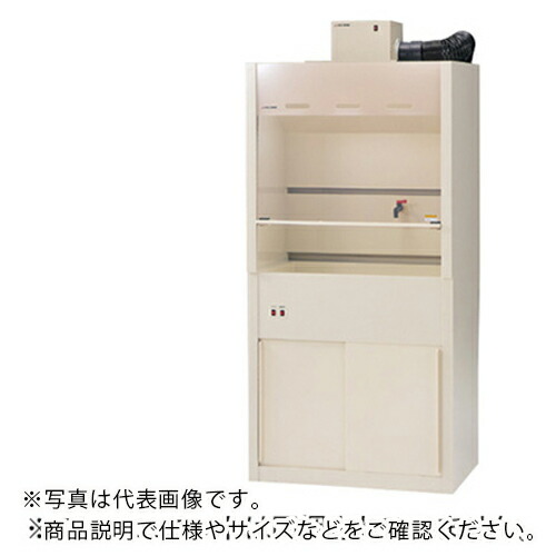 AS ( アズワン ) パウダーコンパクト下描きHF-800DXN本体 ( 3-4062-12 ) 【製造業者取寄】