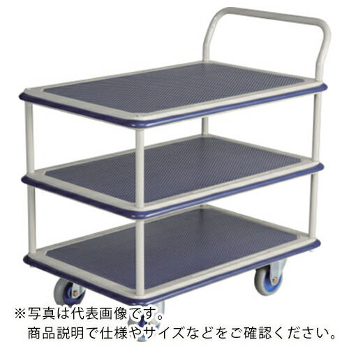 AS ( アズワン ) スチール写真製手押し車 NHT-305打ちきり付 ( 6-9093-16 ) 【製造業者取寄】