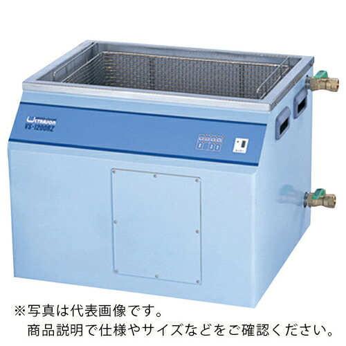AS ( アズワン ) 卓上大型超音波洗い濯ぎ器VS-1200RZ ( 1-2645-02 ) 【製造業者取寄】