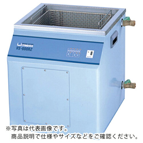 AS ( アズワン ) 卓上大型超音波洗浄器VS-600RZ ( 1-2645-01 ) アズワン(株) 【メーカー取寄】