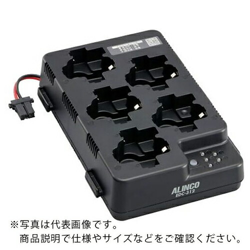AS ( アズワン ) 5連充電スタンド EDC-312R ( 8-6306-37 ) アズワン(株) 【メーカー取寄】