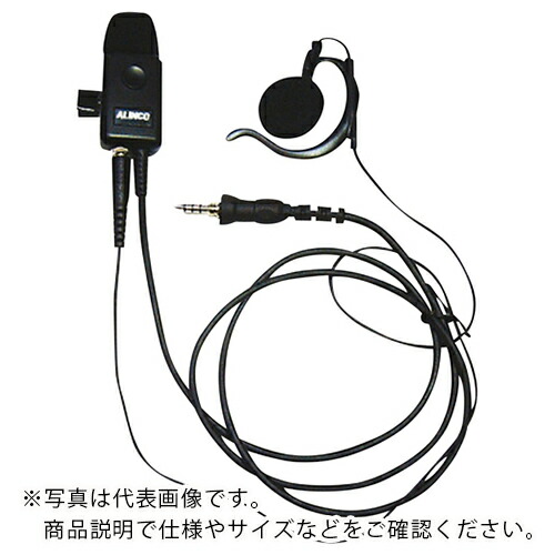 AS ( アズワン ) イヤホンマイク 耳かけ型EME-48A ( 8-6306-12 ) アズワン(株) 【メーカー取寄】