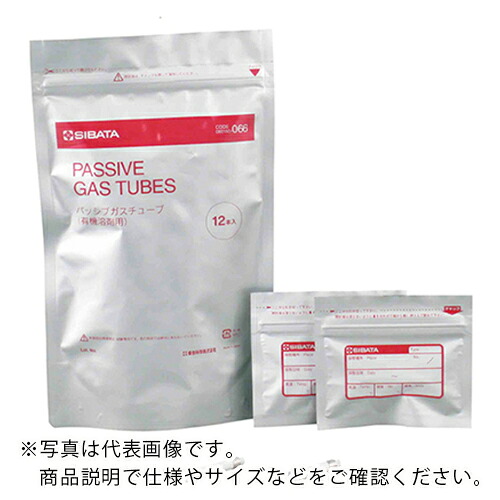 AS ( アズワン ) 080150-066ガスチューブ12本 ( 61-4432-41 ) アズワン(株) 【メーカー取寄】