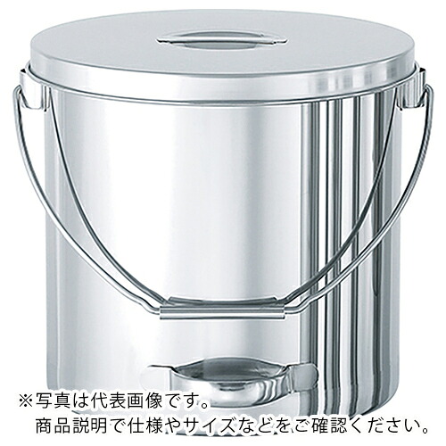 AS ( アズワン ) 下部取っ手付汎用容器 STBD-18 ( 3-8419-01 ) アズワン(株) 【メーカー取寄】