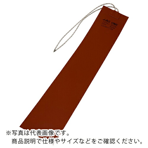 AS ( アズワン ) シリコンラバーヒーター100X500 ( 1-131-10 ) アズワン(株) 【メーカー取寄】