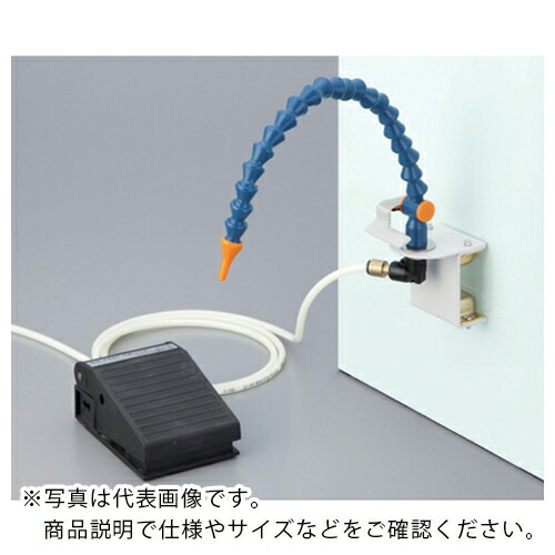AS ( アズワン ) フリーハンドエアーブロー 166-00 ( 1-1557-01 ) 【製造業者取寄】