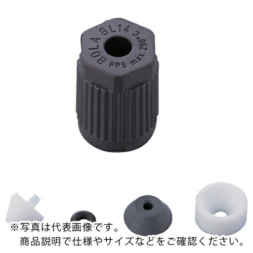 AS ( アズワン ) ねじ口瓶用キャップ BL62834 ( 1-7427-04 ) アズワン(株) 【メーカー取寄】