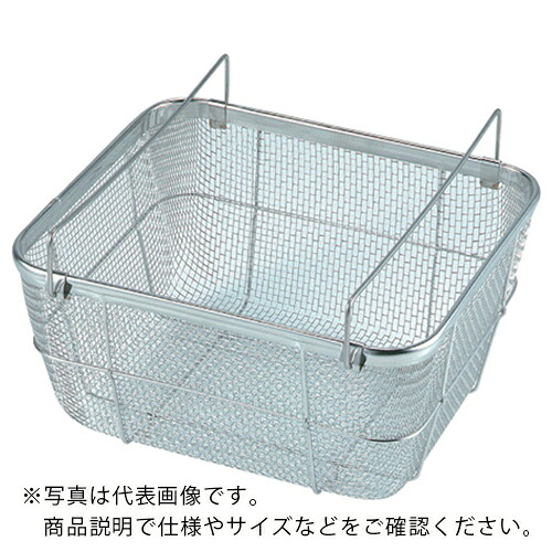 AS ( アズワン ) クリーンバスケットB型 深大 ( 1-7475-03 ) アズワン(株) 【メーカー取寄】