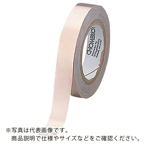 AS ( アズワン ) 導電磁気テープCCH-36-101-0050 ( 1-7769-01 ) 【製造業者取寄】 その他-花・ガーデン・DIY