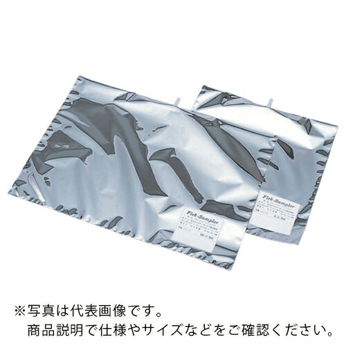 AS ( アズワン ) サンプラーバッグ DSアルミ 50L ( 1-8922-08 ) アズワン(株) 【メーカー取寄】