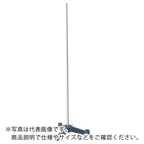 AS ( アズワン ) ステンレスシャフトスタンド(三足) 大型 ( 1-9789-01 ) アズワン(株) 【製造業者取寄】 その他-花・ガーデン・DIY
